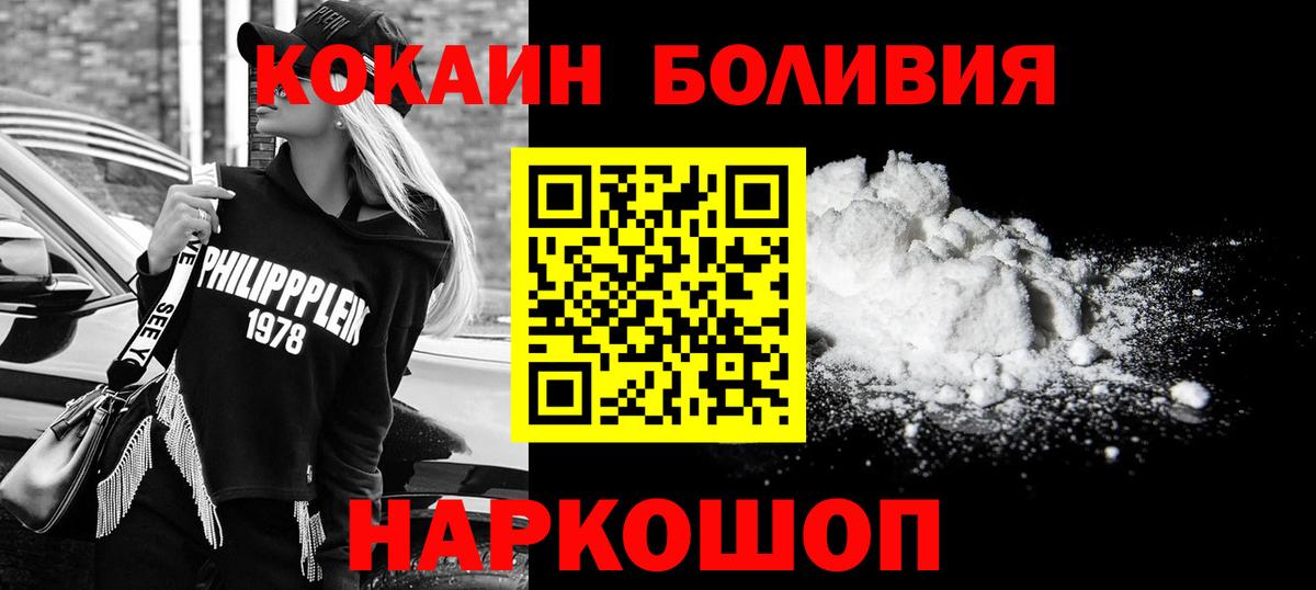 COCAIN Эквадор Мыски