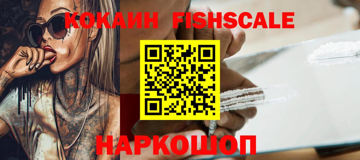 Гашиш  COCAIN  Меф   Вход с VPN  Мыски  Конопля  Alpha PVP СОЛЬ  