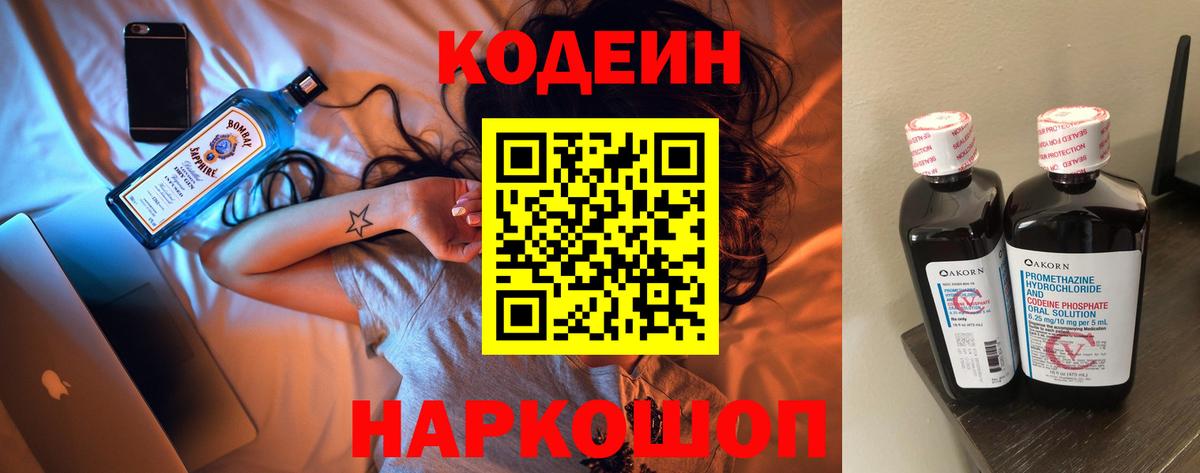 Бошки Шишки Мыски