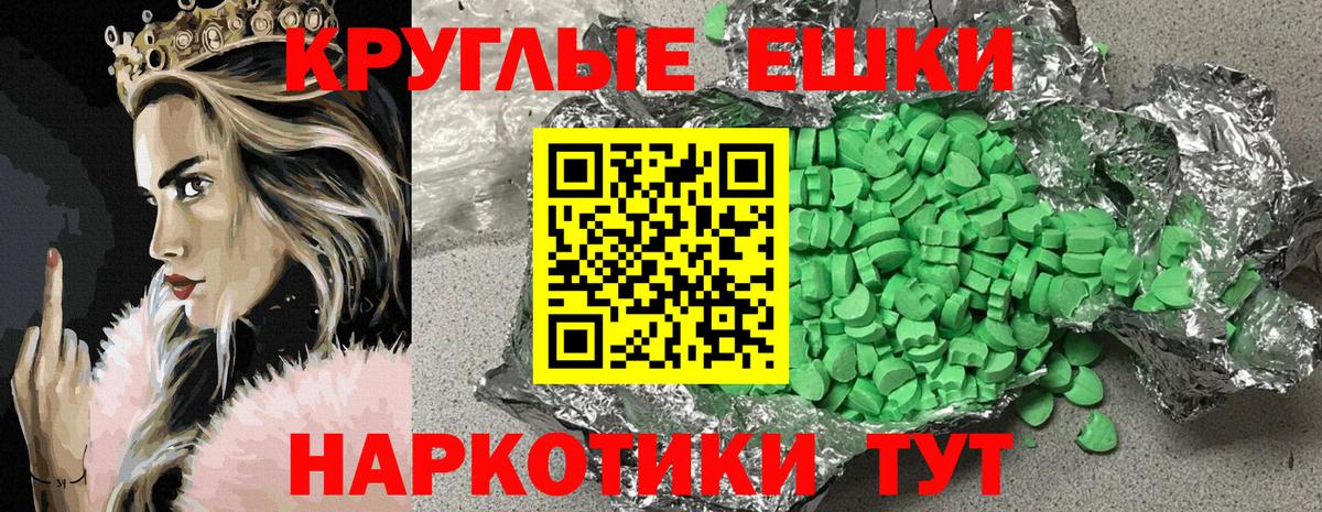 darknet какой сайт  Вход с VPN  Экстази Philipp Plein  Экстази  Мыски  Экстази Cube 