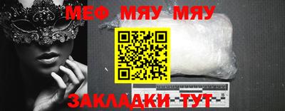 круглые Гусиноозёрск