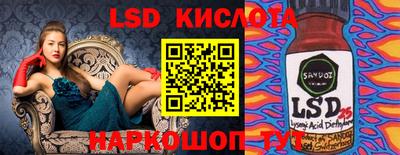 круглые Гусиноозёрск