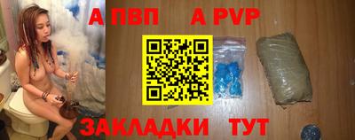 Альфа ПВП Гусев