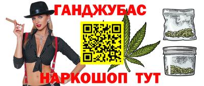 круглые Гусиноозёрск