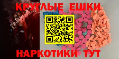 круглые Гусиноозёрск