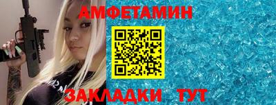Альфа ПВП Гусев
