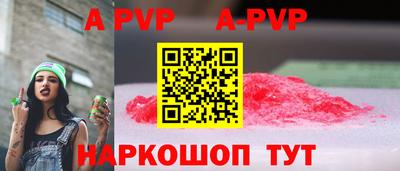 Альфа ПВП Гусев