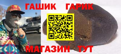 гидропоника Гусь-Хрустальный