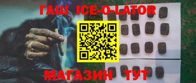круглые Гусиноозёрск