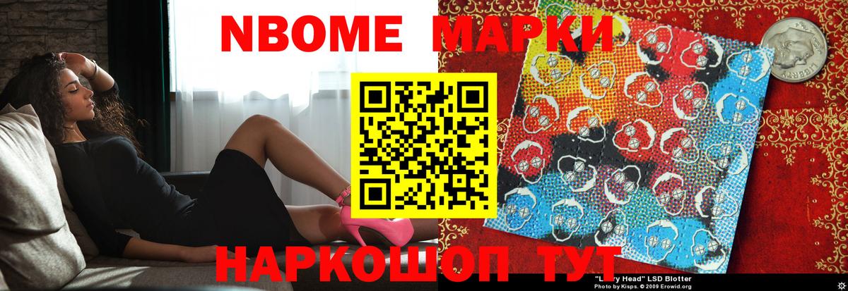 Мыски  Лсд 25 экстази кислота  LSD-25 экстази ecstasy  Вход с VPN 