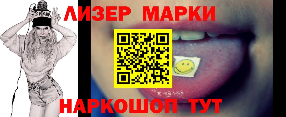 LSD-25 экстази кислота Мыски