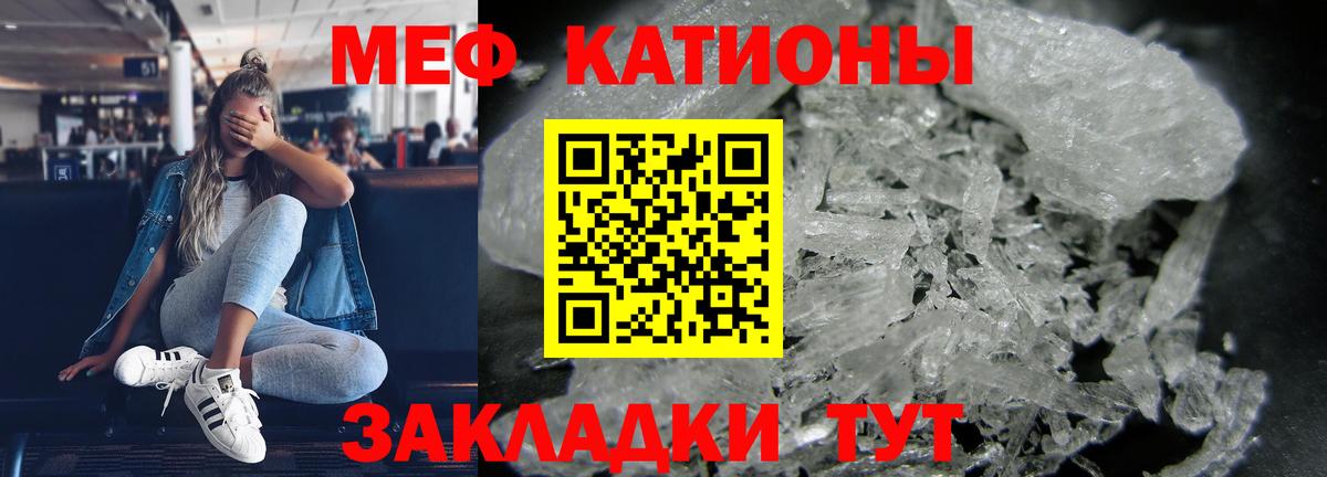 МЕФ Мыски