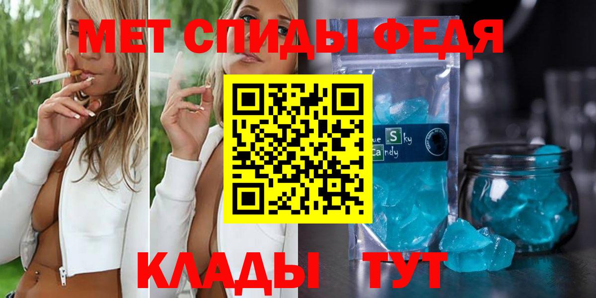 МЕТАМФЕТАМИН витя  Вход с VPN  Метамфетамин  Мыски 