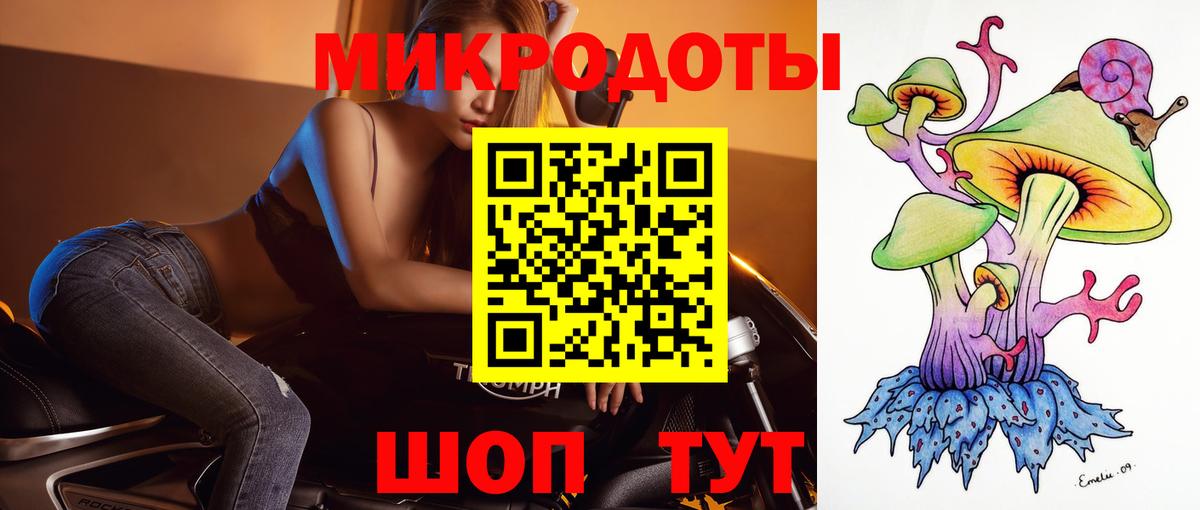 Мыски  Галлюциногенные грибы Cubensis  Псилоцибиновые грибы GOLDEN TEACHER  Вход с VPN 